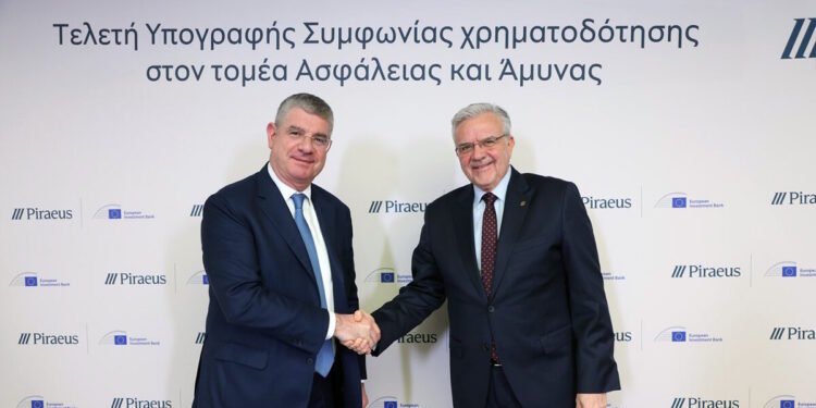ΕΤΕπ – Πειραιώς: Συμφωνία 100 εκατ. ευρώ για τη χρηματοδότηση επιχειρήσεων ασφάλειας και άμυνας