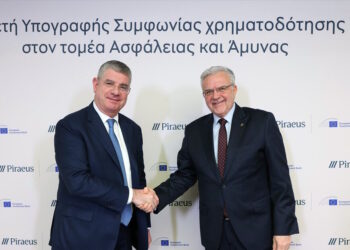 ΕΤΕπ – Πειραιώς: Συμφωνία 100 εκατ. ευρώ για τη χρηματοδότηση επιχειρήσεων ασφάλειας και άμυνας