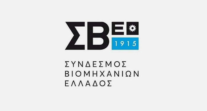 ΣBE: Κραυγή αγωνίας από τις μεταποιητικές επιχειρήσεις για τα προβλήματα από τις αγροτικές κινητοποιήσεις