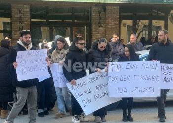 Σέρρες: Συγκέντρωση διαμαρτυρίας για τη δολοφονία του 16χρονου – «Για ένα παιδί που δεν πρόλαβε να ζήσει», έγραψαν σε πλακάτ