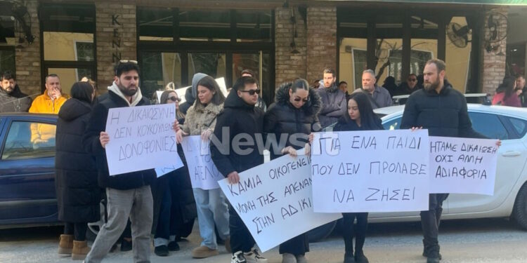 Σέρρες: Συγκέντρωση διαμαρτυρίας για τη δολοφονία του 17χρονου – «Για ένα παιδί που δεν πρόλαβε να ζήσει», έγραψαν σε πλακάτ