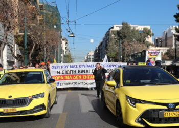 ΣΑΤΑ: Οι οδηγοί ταξί προσανατολίζονται σε νέα 48ωρη απεργία στις 20 Ιανουαρίου