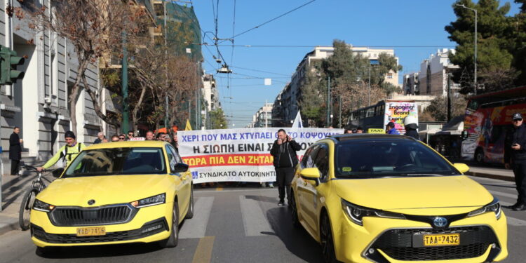ΣΑΤΑ: Οι οδηγοί ταξί προσανατολίζονται σε νέα 48ωρη απεργία στις 20 Ιανουαρίου