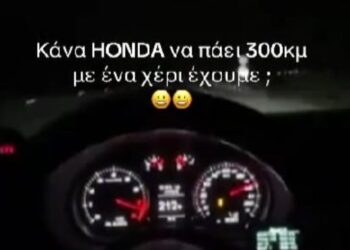 Έτρεχε στον περιφερειακό της Θεσσαλονίκης με 304 χιλιόμετρα την ώρα και τραβούσε βίντεο για το TikTok