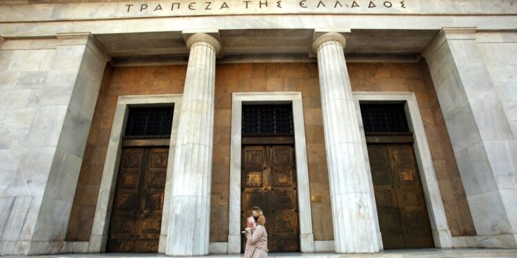 ΤτΕ: Στα 152,4 δισ. ευρώ οι καταθέσεις νοικοκυριών τον Νοέμβριο