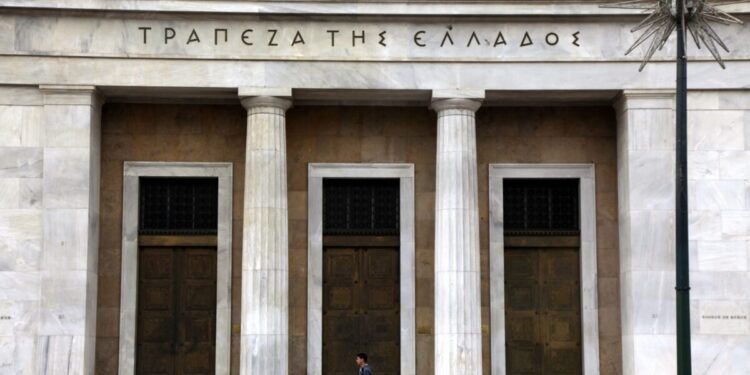 ΤτΕ: Αυξημένα τα επιτόκια των δανείων τον Νοέμβριο του 2025