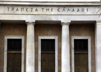 ΤτΕ: Θετικές προοπτικές για την ελληνική οικονομία παρά τη διεθνή αβεβαιότητα