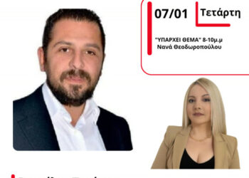 Ο Πρόεδρος της Β ΕΛΜΕ Αιτ/νιας, Βαγγέλης Τσούκας στον Energy 94.2