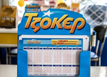 Τζόκερ κλήρωση 3014: Οι τυχεροί αριθμοί σήμερα