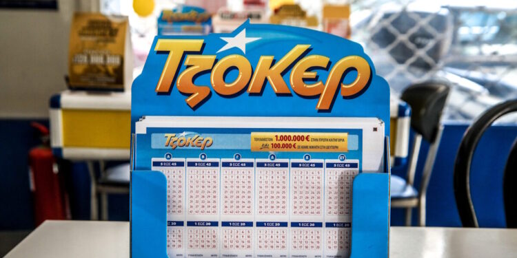 Τζόκερ κλήρωση 3014: Οι τυχεροί αριθμοί σήμερα