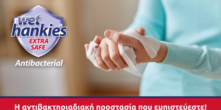 Wet Hankies Antibacterial Extra Safe: Η αντιβακτηριδιακή προστασία που εμπιστεύεστε!
