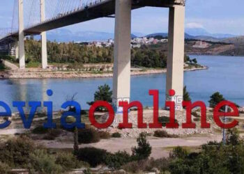 Χαλκίδα: Μαθητής γυμνασίου ο νεαρός που έπεσε από την Υψηλή Γέφυρα και σκοτώθηκε – Άφησε πίσω το ηλεκτρικό πατίνι και το κινητό του