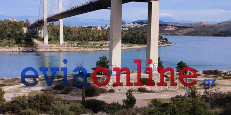 Χαλκίδα: Μαθητής γυμνασίου ο νεαρός που έπεσε από την Υψηλή Γέφυρα και σκοτώθηκε – Άφησε πίσω το ηλεκτρικό πατίνι και το κινητό του