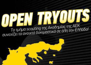 Άτλαντες Αγρινίου: Για πρώτη φορά στο Αγρίνιο τα δοκιμαστικά των ακαδημιών της ΠΑΕ ΑΕΚ