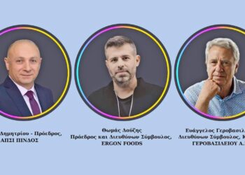 EY: Σημαντικό το αποτύπωμα του ελληνικού κλάδου τροφίμων και ποτών στον διαγωνισμό «Επιχειρηματίας της Χρονιάς 2025»