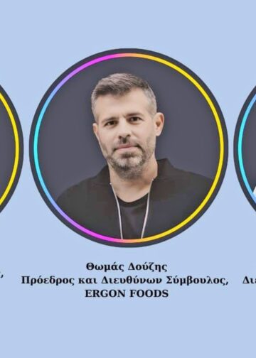 EY: Σημαντικό το αποτύπωμα του ελληνικού κλάδου τροφίμων και ποτών στον διαγωνισμό «Επιχειρηματίας της Χρονιάς 2025»