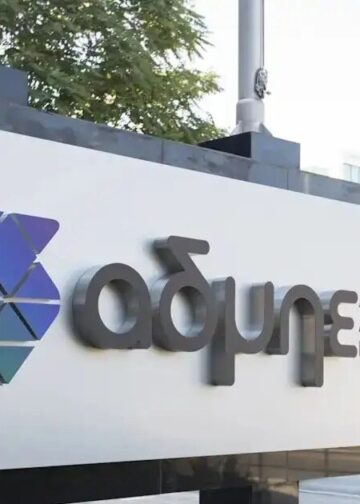 Πράσινο φως για την ΑΜΚ ύψους 1 δισ. ευρώ του ΑΔΜΗΕ