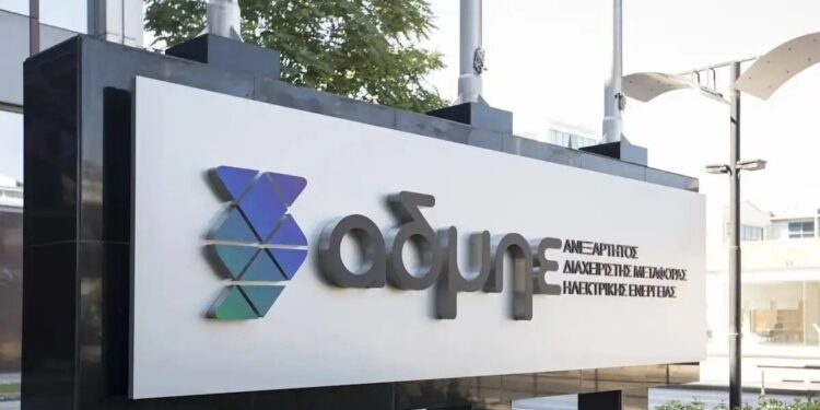 Πράσινο φως για την ΑΜΚ ύψους 1 δισ. ευρώ του ΑΔΜΗΕ