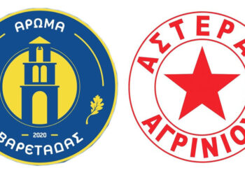 Άρωμα Βαρετάδας: Κάλεσμα στον κόσμο για τον αγώνα με Αστέρα Αγρινίου στο Κύπελλο