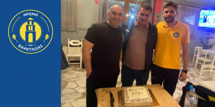 Άρωμα Βαρετάδας: Σε οικογενειακό κλίμα η κοπή της πρωτοχρονιάτικης πίτας (φωτο)