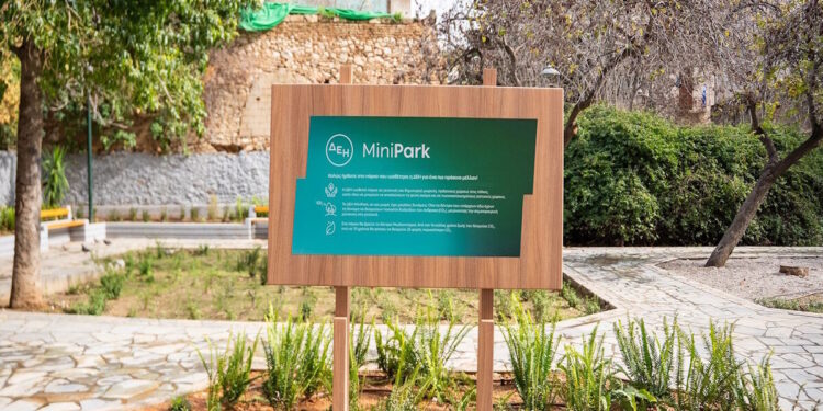 Νέο ΔΕΗ Mini Park στον Σταθμό Λαρίσης