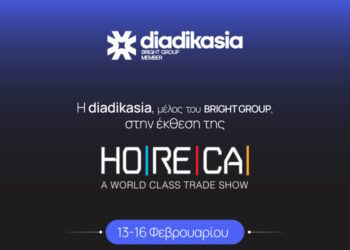 Δυναμικό «παρών» δίνει η diadikasia στη HORECA 2026