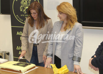 Ένωση Αγίου Δημητρίου: Έκοψε την πρωτοχρονιάτικη πίτα της σε οικογενειακό κλίμα (φωτο)