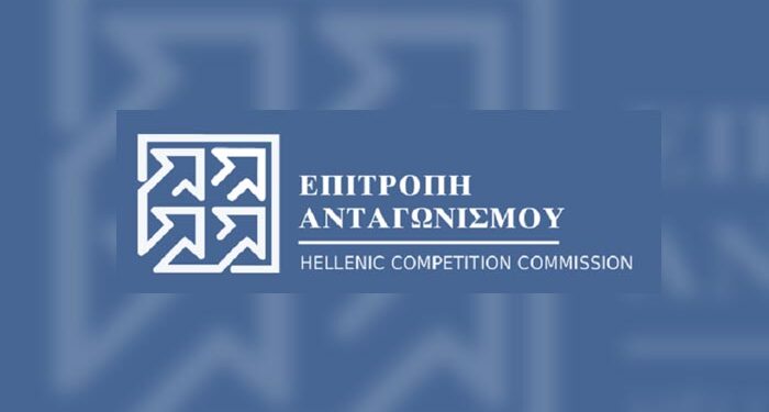 Στο “μικροσκόπιο” της Επιτροπής Ανταγωνισμού η αγροδιατροφική αλυσίδα για τις τιμές και τις συνθήκες ανταγωνισμού
