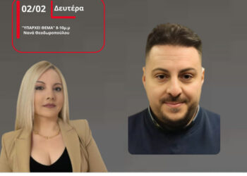 Ο Γιάννης Γιοπάνος για την φωτιά στην Κύπρου στο Αγρίνιο