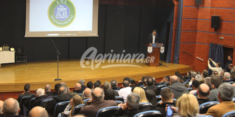 ΕΠΣ Αιτωλοακαρνανίας: Με αναφορές στο παρελθόν αλλά και το μέλλον η «Γιορτή Ποδοσφαίρου» (φωτο & video)