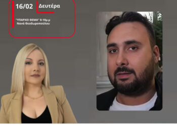 Καρναβιάς: «Μας ικανοποίησαν οι εξελίξεις με το “κτήμα Polder” , χρειάζονται λύσεις κιάλλοι παραγωγοί»