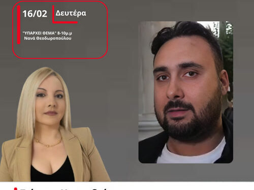 Καρναβιάς: «Μας ικανοποίησαν οι εξελίξεις με το “κτήμα Polder” , χρειάζονται λύσεις κιάλλοι παραγωγοί»