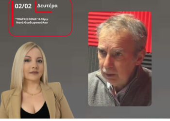 Ο Σωκράτης Κωστίκογλου για την φωτιά στην Κύπρου στο Αγρίνιο