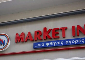 Market In: «Δεν αποδεχόμαστε το πρόστιμο της ΔΙΜΕΑ» – Η ανακοίνωση της εταιρείας