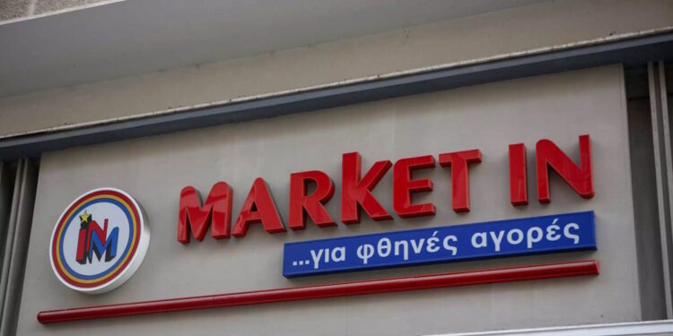 Market In: «Δεν αποδεχόμαστε το πρόστιμο της ΔΙΜΕΑ» – Η ανακοίνωση της εταιρείας