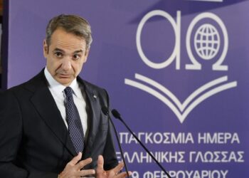 Κυριάκος Μητσοτάκης: Εθνική προτεραιότητα η στήριξη της ελληνικής γλώσσας