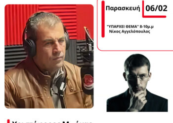 Χρ Μπόκας: Μια μακρά και πλούσια διαδρομή στο Πυροσβεστικό Σώμα- Οι σταθμοί στη καριέρα του