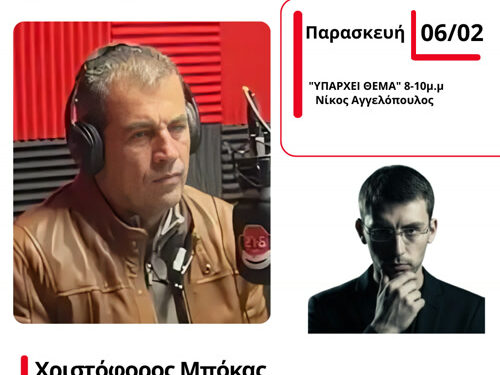 Χρ Μπόκας: Μια μακρά και πλούσια διαδρομή στο Πυροσβεστικό Σώμα- Οι σταθμοί στη καριέρα του