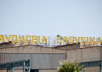 Νέος βιομηχανικός πυλώνας από την ONEX RSIS στην Ελευσίνα