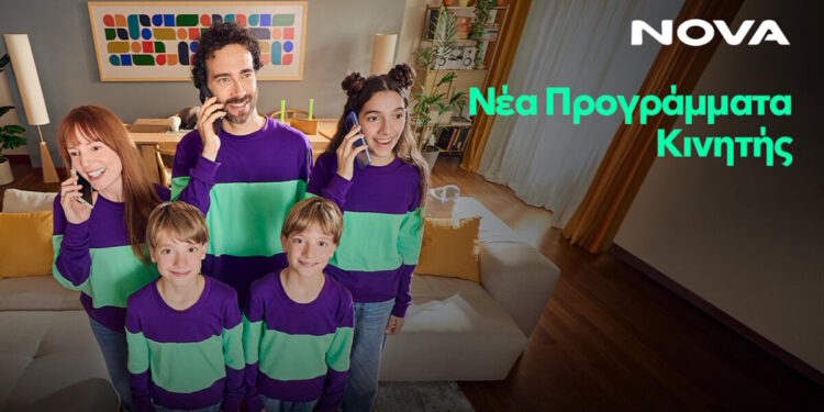 Νέα μέρα στην κινητή τηλεφωνία από τη Nova