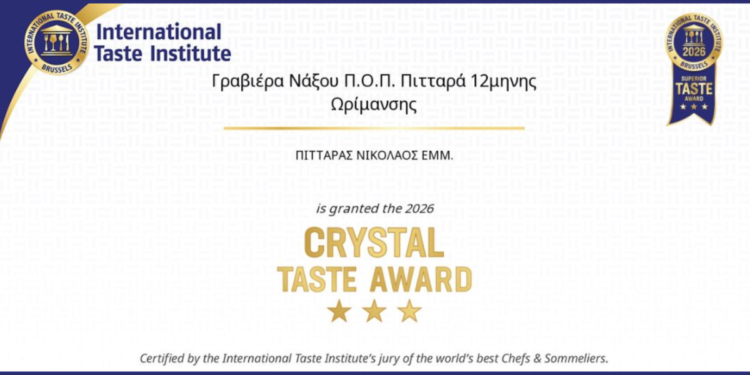 Νέα κορυφαία διεθνής διάκριση για το Τυροκομείο Πιτταρά στα International Taste Awards