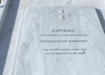 Πριγκίπισσα Ειρήνη: Αποκαλύφθηκε η μαρμάρινη πλάκα στον τάφο της – Τι αναγράφει