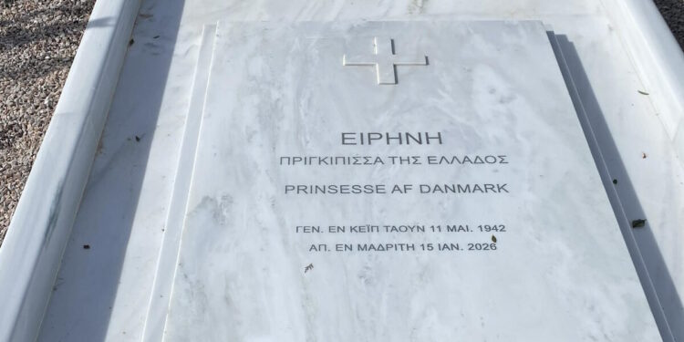 Πριγκίπισσα Ειρήνη: Αποκαλύφθηκε η μαρμάρινη πλάκα στον τάφο της δίπλα στον τέως βασιλιά Κωνσταντίνο