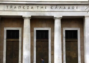 ΤτΕ: Κάτω από το 4% το επιτοκιακό περιθώριο των τραπεζών τον Δεκέμβριο 2025