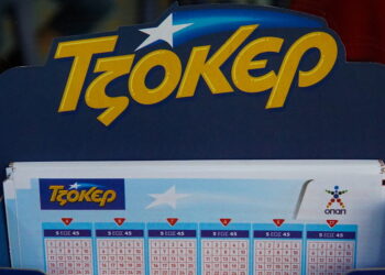 Τζόκερ κλήρωση 3022: Οι τυχεροί αριθμοί σήμερα