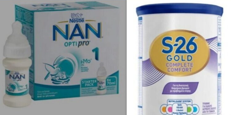 Ο ΕΟΦ ανακαλεί παρτίδες βρεφικού γάλακτος λόγω αλλαγής στη μεθοδολογία ανάλυσης της τοξίνης cereulide