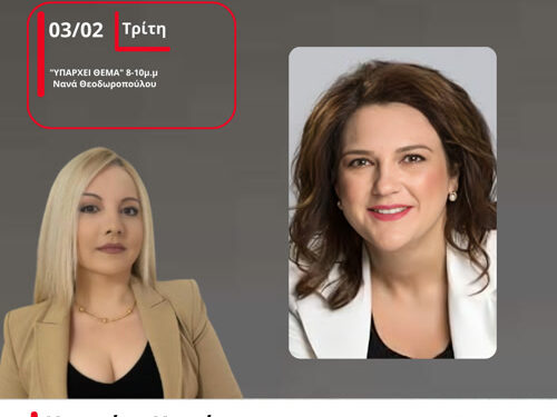 Η δικηγόρος Κατερίνα Κιτσάκη στον Energy 94.2