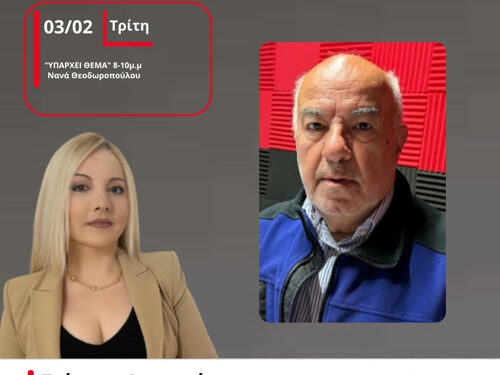 Ο Πρόεδρος του ΙΝΚΑ, Γιώργος Λεχουρίτης στον Energy 94.2