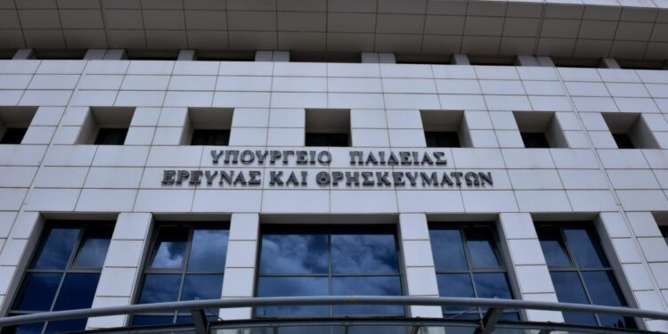 Υπουργείο Παιδείας: Ρύθμιση για την ισοτιμία πτυχίων 400.000 αποφοίτων των πρώην ΤΕΙ