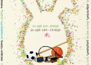 «Μικροί Αθλητές» : Πασχαλινό Camp στο Αγρίνιο για παιδιά 4–11 ετών